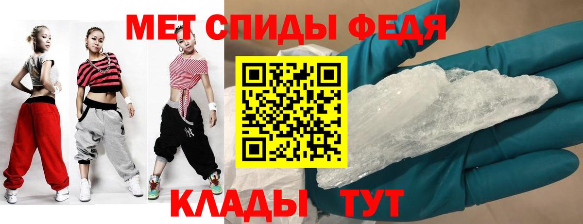 Амфетамин  Вход с VPN  Бийск  АМФЕТАМИН VHQ 