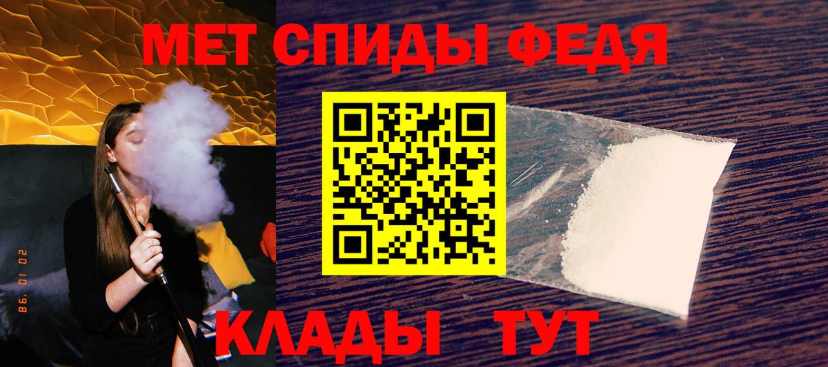 АМФЕТАМИН Розовый Бийск
