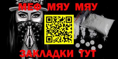 МДМА Янаул