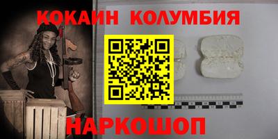 МДМА Янаул