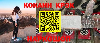 прущая мука Ярославль