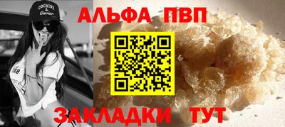 МДМА Янаул
