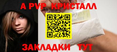 прущая мука Ярославль