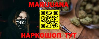 дистиллят марихуана Ярцево