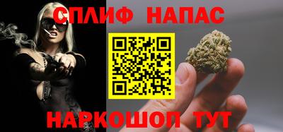 дистиллят марихуана Ярцево