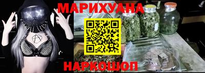 МДМА Янаул