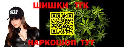 дистиллят марихуана Ярцево