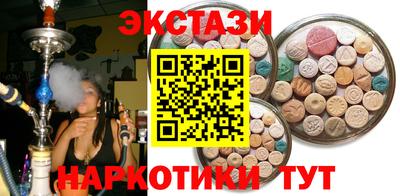 дистиллят марихуана Ярцево