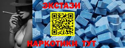 МДМА Янаул