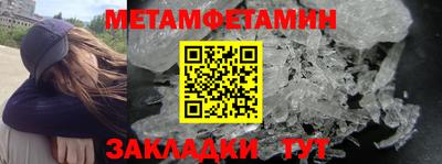 МДМА Янаул