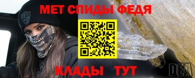 МДМА Янаул