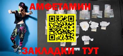 МДМА Янаул