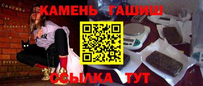 МДМА Янаул