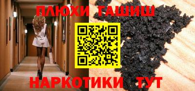 прущая мука Ярославль