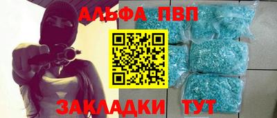 МДМА Янаул