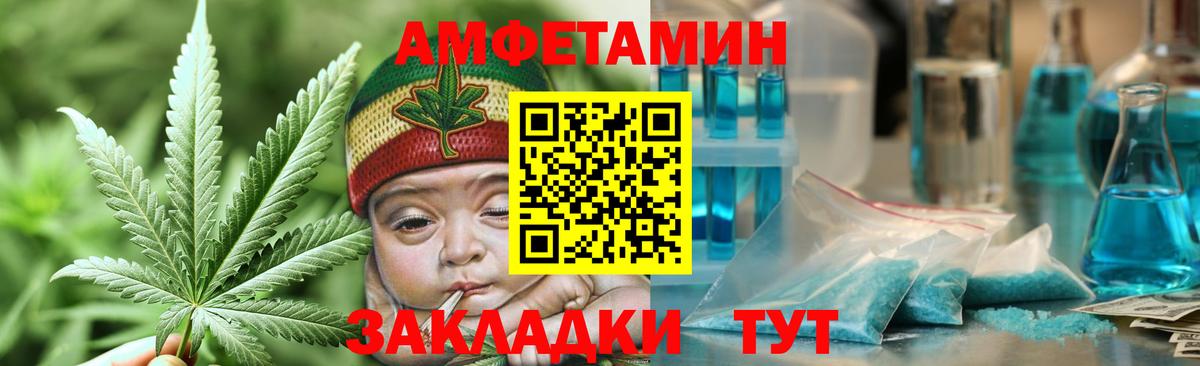 Метамфетамин мет Бийск