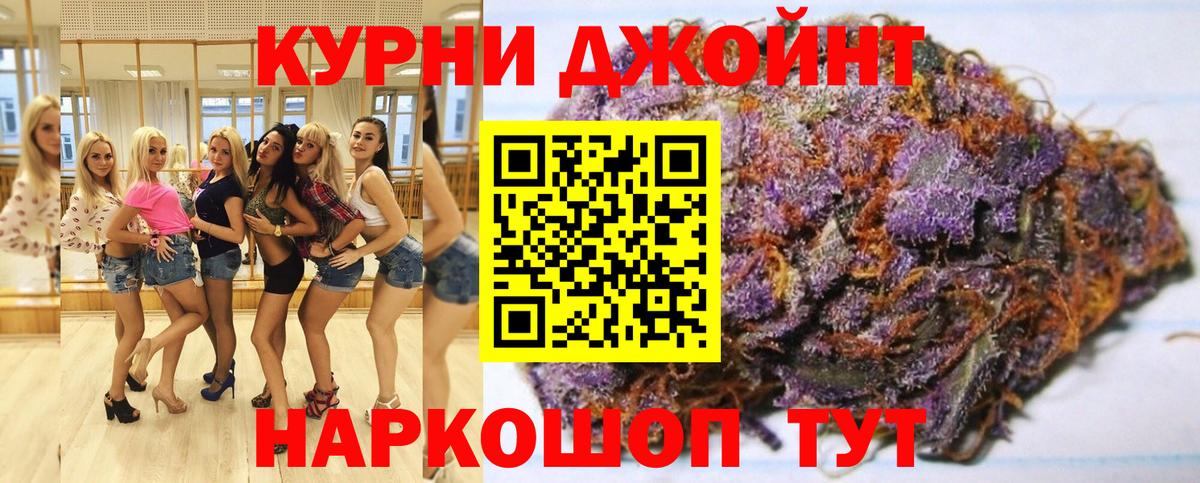 Бошки марихуана LSD WEED  МАРИХУАНА марихуана  Вход с VPN  Бийск 